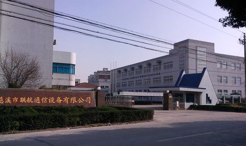 通信器材销售 慈溪市宏久通信设备厂