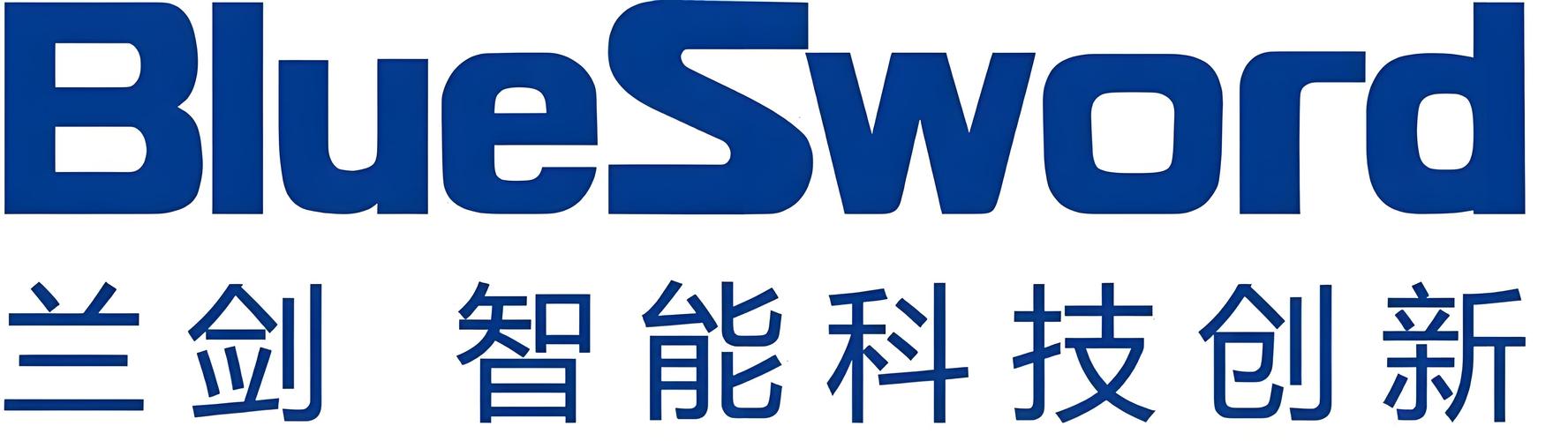 物流系统软件开发,销售;系统集成;计算机软,硬件及辅助设备,物流机械